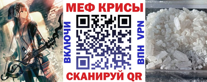 Купить наркотики сайты Россошь Бошки Шишки  Псилоцибиновые грибы  ГЕРОИН  ГАШ  Меф мяу мяу  АМФ  Cocaine 