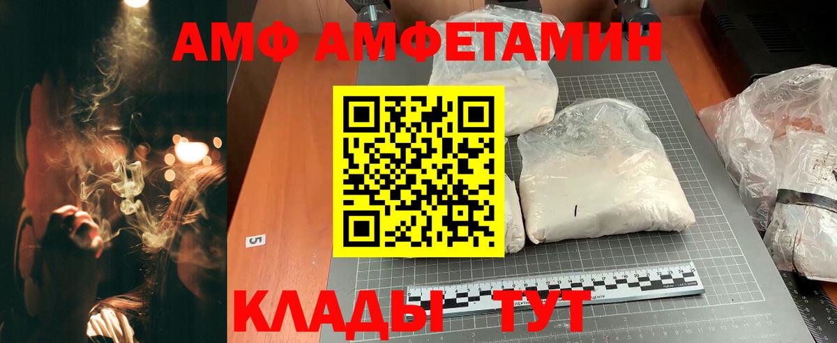 Россошь  Гашиш  Вход с VPN  Меф МЯУ МЯУ кристаллы  Каннабис  Наркошоп  ГАШИШ  КОКАИН 