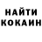 МЕТАДОН VHQ Amosha Kartosha