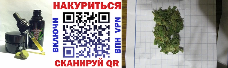 Еда ТГК конопля  Россошь 