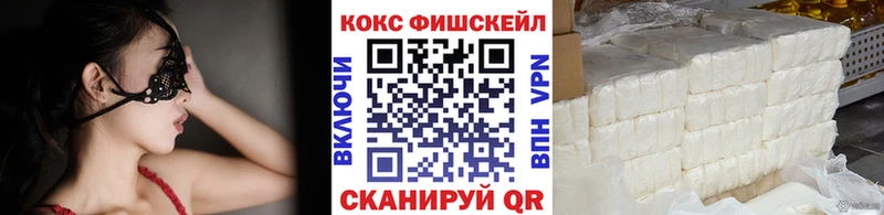 COCAIN Колумбийский  купить закладку  Россошь 
