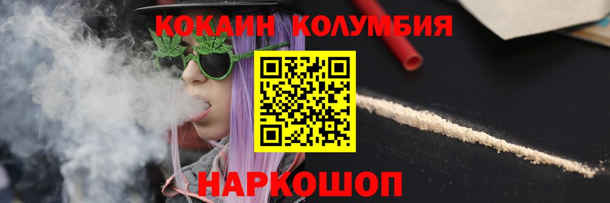 Alpha PVP Россошь