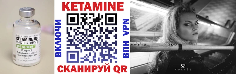 МЕГА ONION  Россошь  КЕТАМИН ketamine 