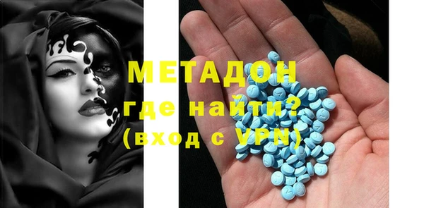 ПСИЛОЦИБИНОВЫЕ ГРИБЫ Покров