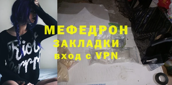 стаф Покачи