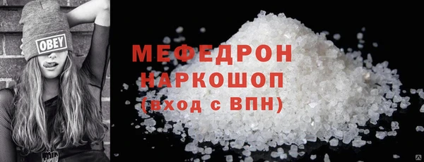 гашиш Пересвет