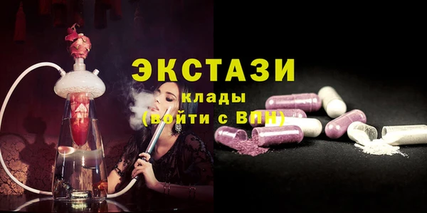 стаф Покачи