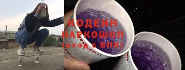 стаф Покачи