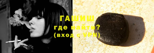 MDMA Покровск