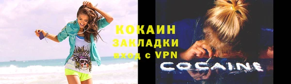 MDMA Покровск