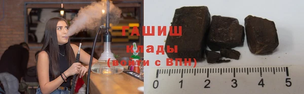 стаф Покачи