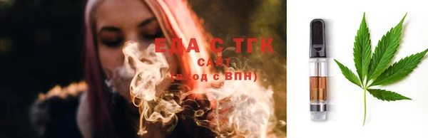 трава Пестово