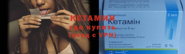 MDMA Покровск