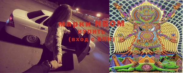 MDMA Покровск