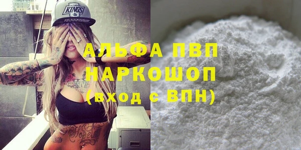 ПСИЛОЦИБИНОВЫЕ ГРИБЫ Покров