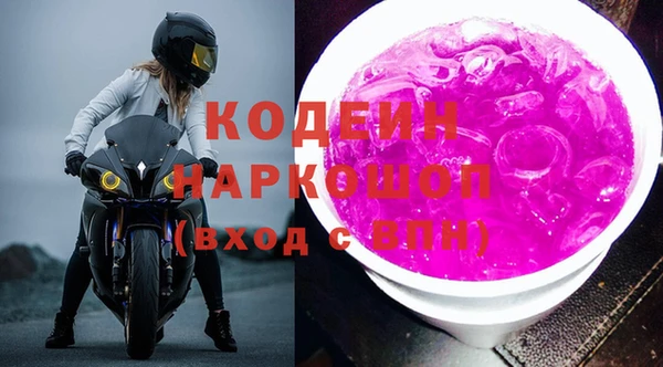 ПСИЛОЦИБИНОВЫЕ ГРИБЫ Покров