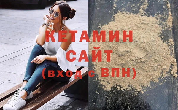 трава Пестово