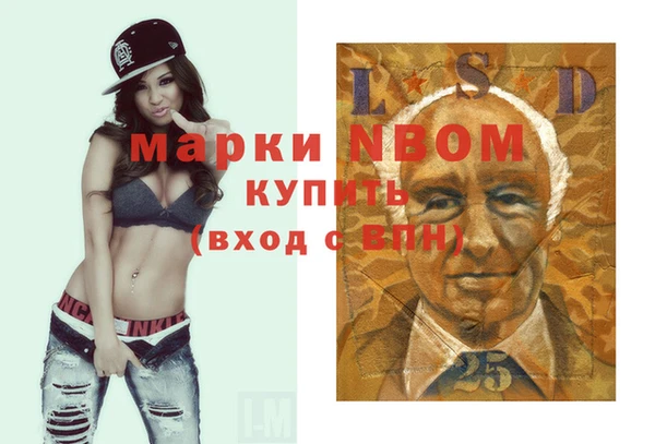 гашиш Пересвет