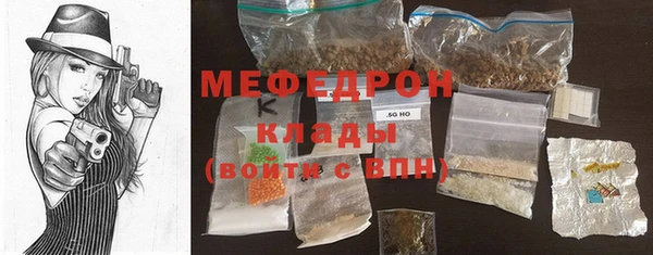 MDMA Покровск