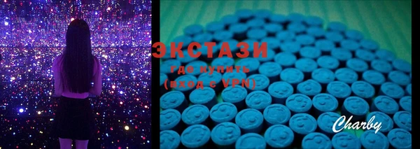 MDMA Покровск