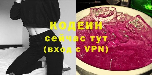 MDMA Покровск
