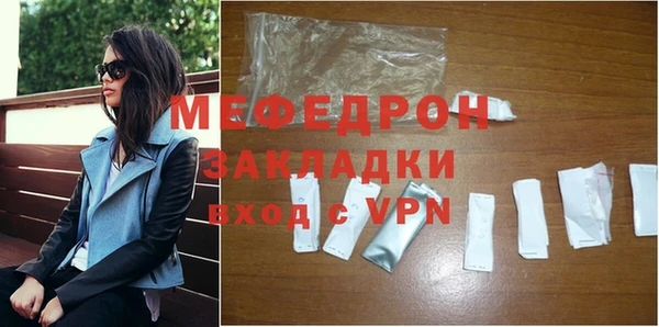MDMA Покровск
