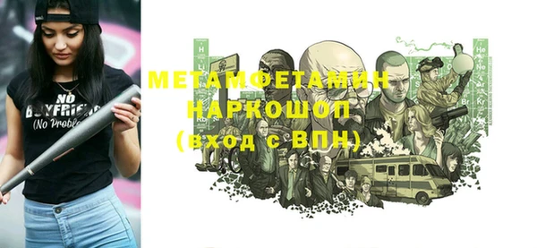 MDMA Покровск