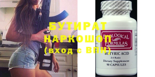 MDMA Покровск