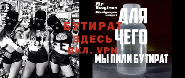 стаф Покачи
