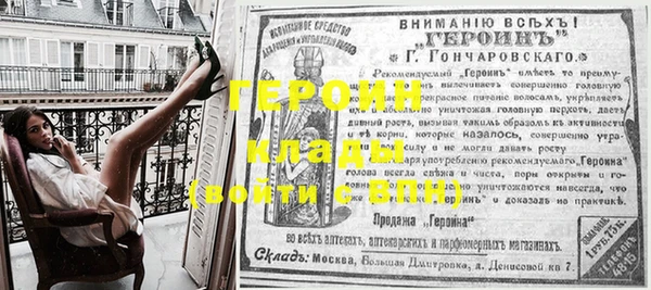 ПСИЛОЦИБИНОВЫЕ ГРИБЫ Покров