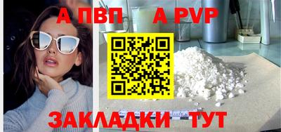 соль ск Нальчик