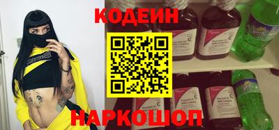 меф Ставрополь