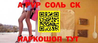 ешки Наро-Фоминск