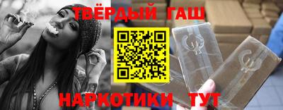 ешки Наро-Фоминск