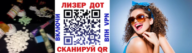 продажа наркотиков  Россошь  Лсд 25 экстази ecstasy 