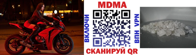 мега ТОР  купить  сайты  Россошь  МДМА VHQ 