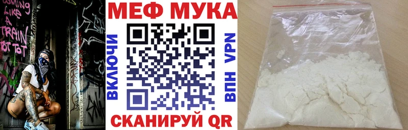 Мефедрон кристаллы Россошь