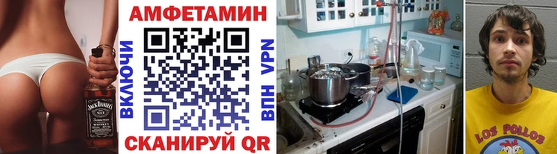 МЕТАМФЕТАМИН Декстрометамфетамин 99.9% Россошь