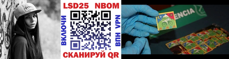 Марки NBOMe 1500мкг  наркошоп  OMG tor  Россошь 