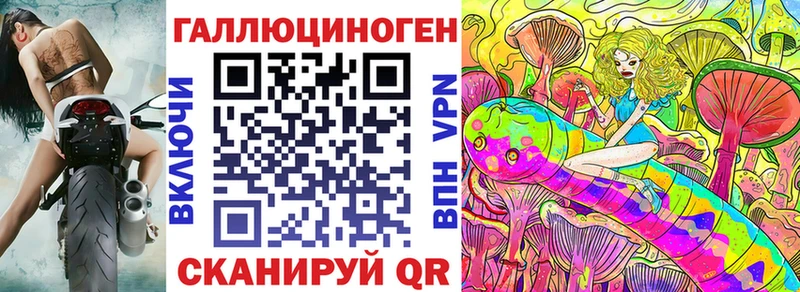 ссылка на мегу зеркало Россошь Галлюциногенные грибы Magic Shrooms как найти закладки